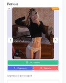 Анкета проститутки Арина - метро Северное Медведково, возраст - 26