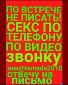 Анкета проститутки Лилия - метро Хорошевский, возраст - 30