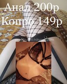 Анкета проститутки Анечка - метро Текстильщики, возраст - 35